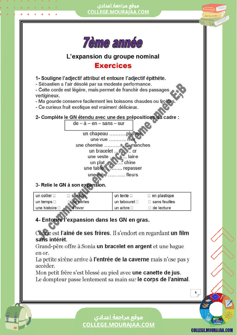 grammaire_7_eme_les_expansions_du_g_n