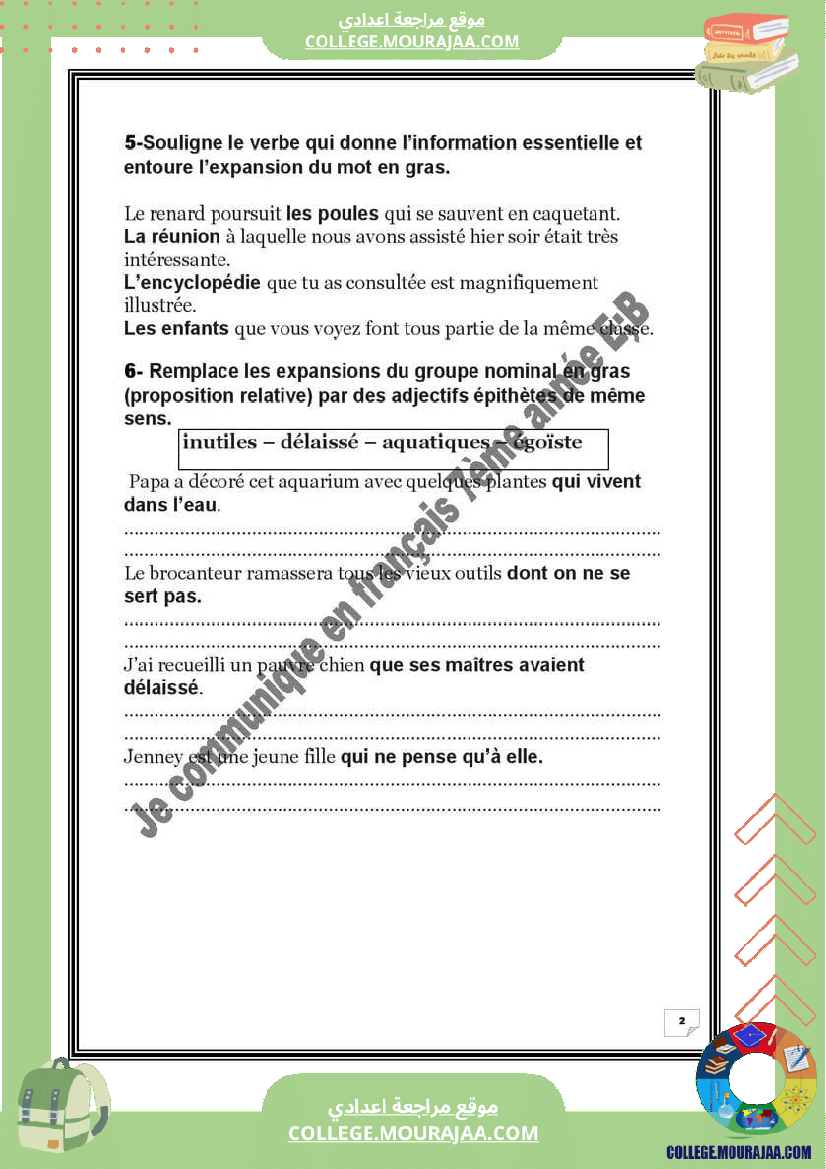 grammaire_7_eme_les_expansions_du_g_n