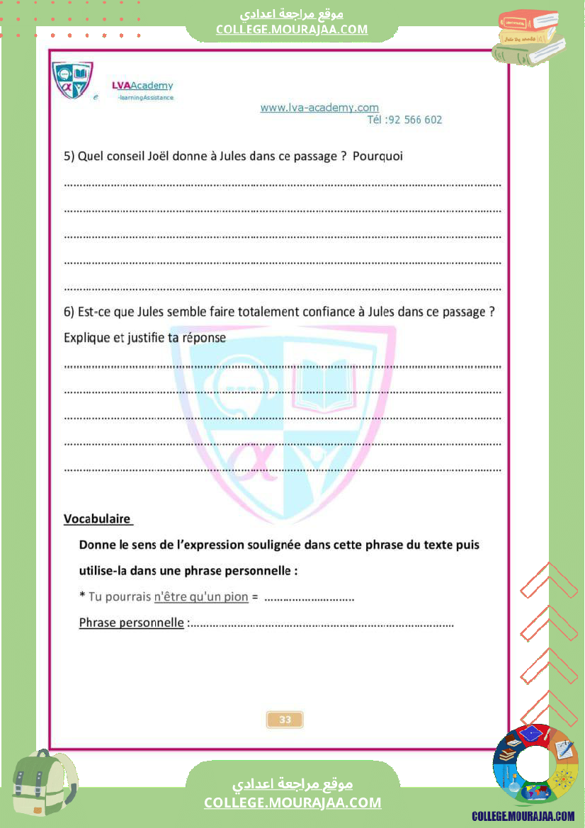 nom_de_plume_module_de_lecture_9_eme