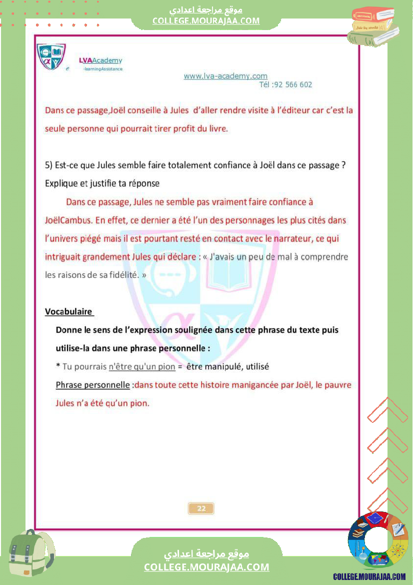 nom_de_plume_module_de_lecture_9_eme