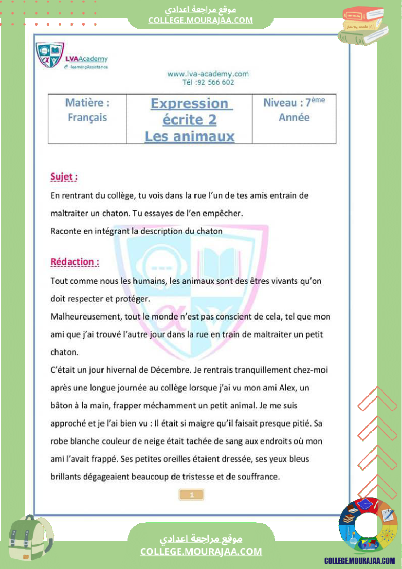 production_ecrite_7_eme_1