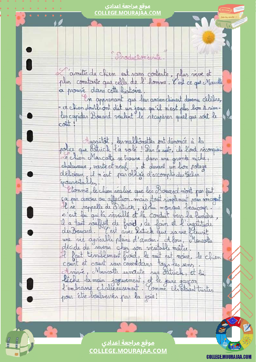 production_ecrite_7_eme_1