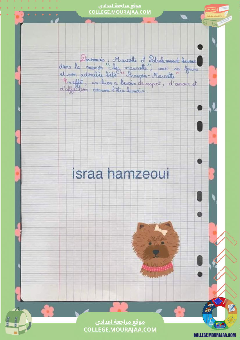 production_ecrite_7_eme_1