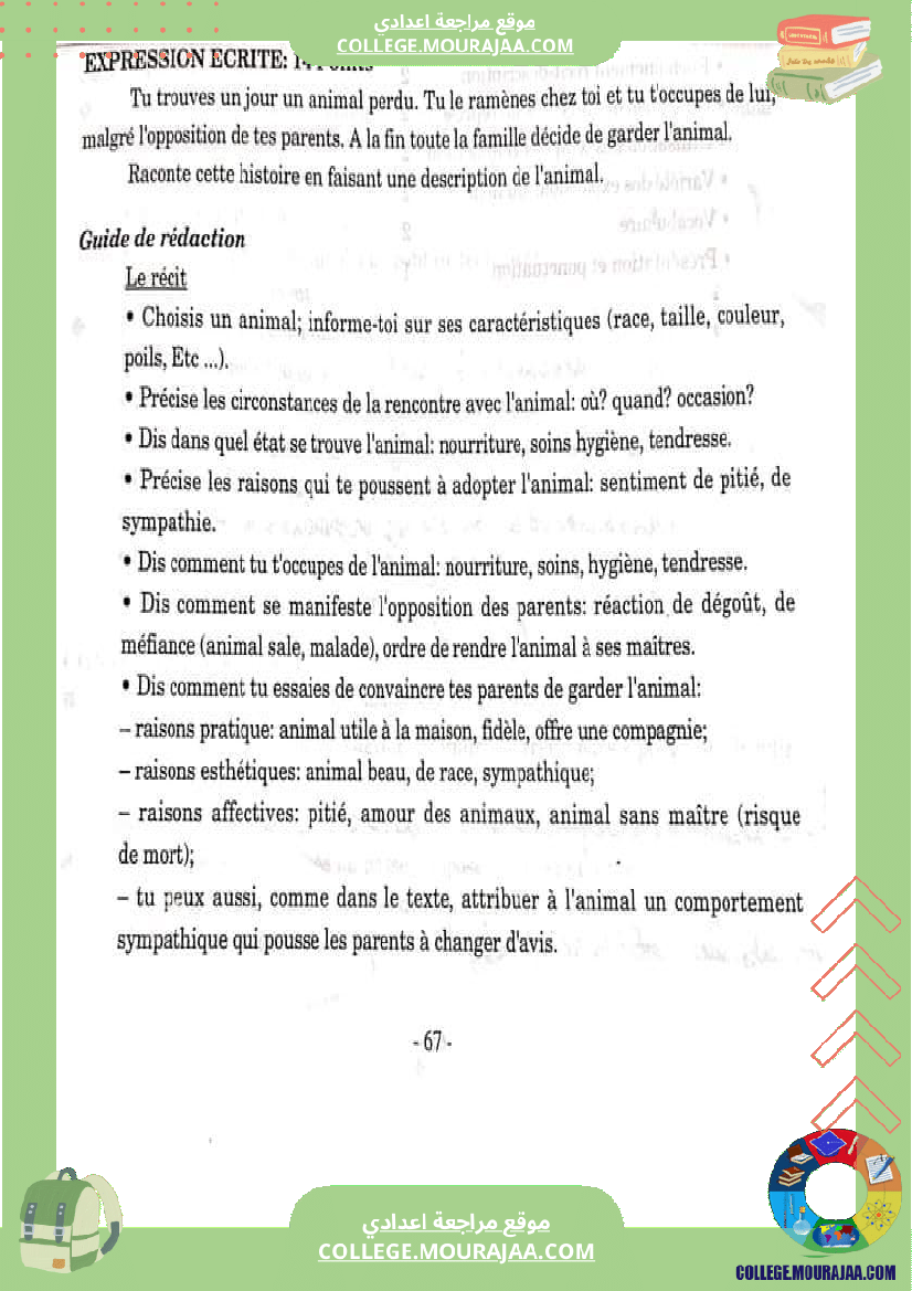 production ecrite 7 eme module 3