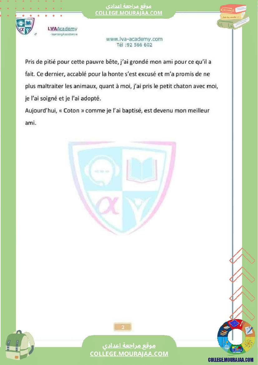 production_ecrite_7_eme_module_3_1