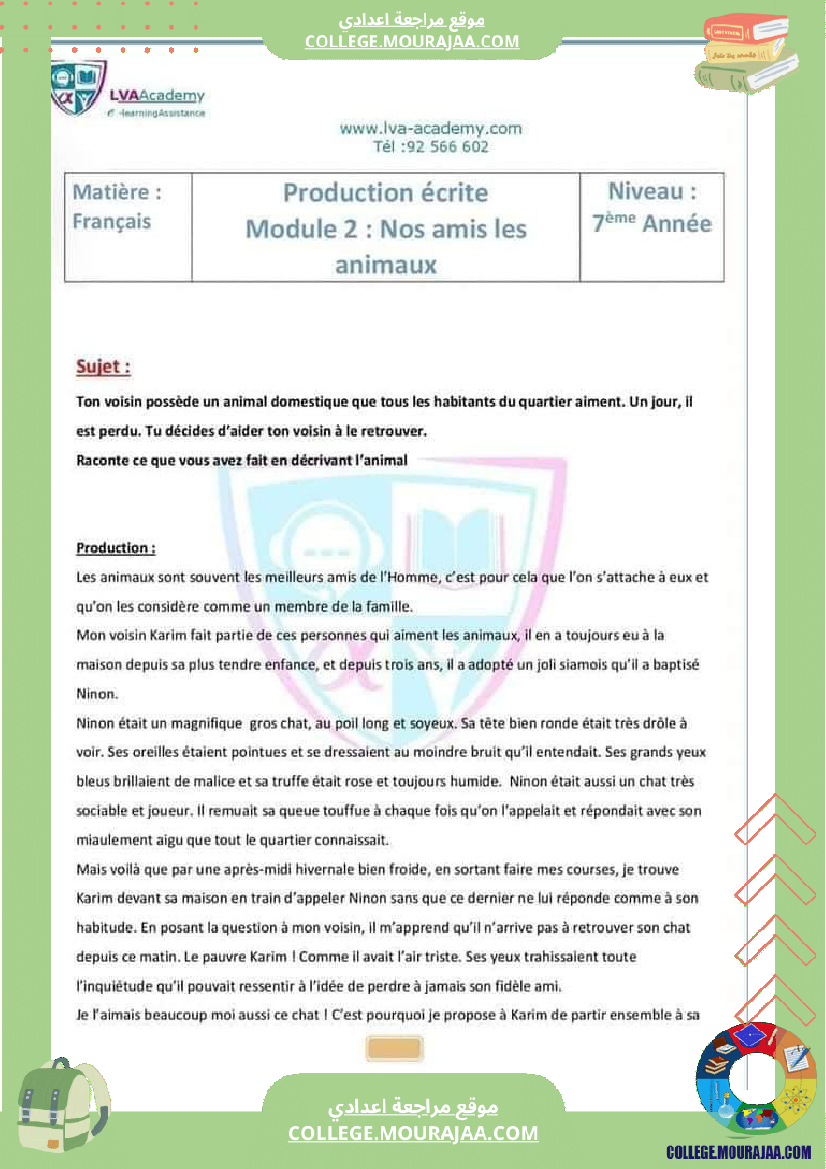 production_ecrite_7_eme_module_3_1