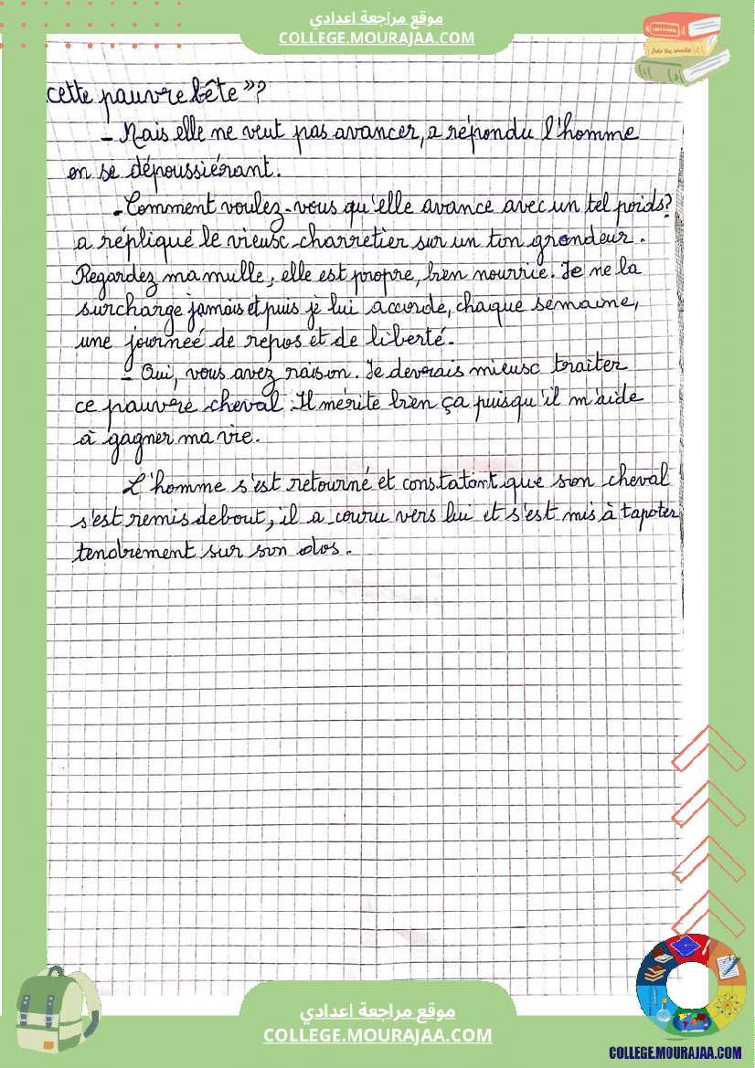 production_ecrite_sur_les_animaux_7_eme_annee