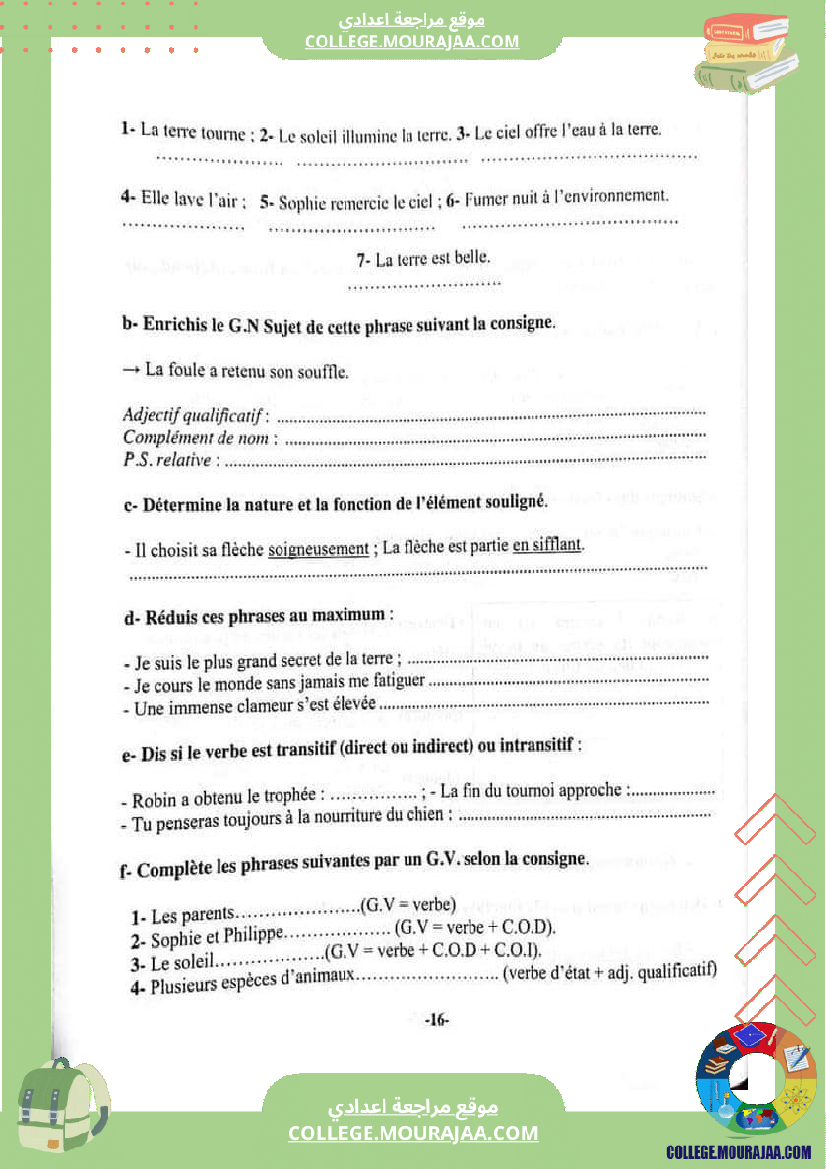 revision_7_eme_1