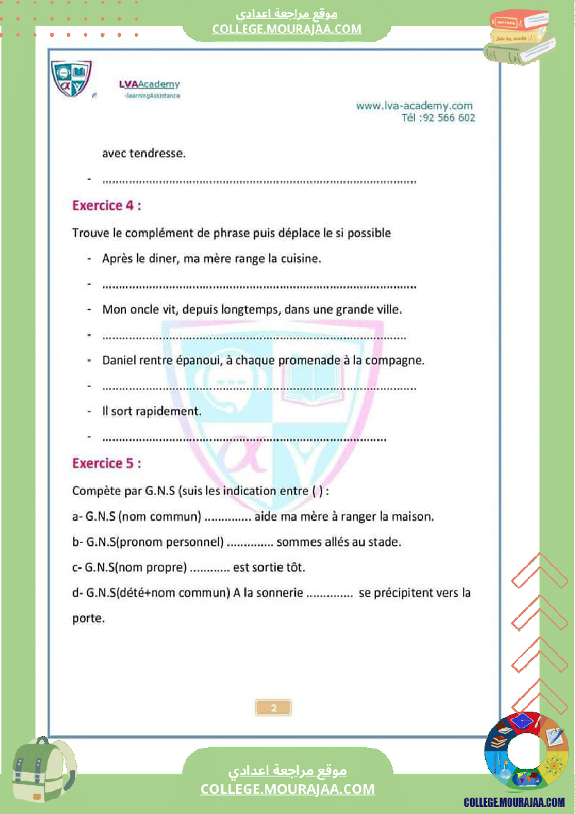 revision_7_eme_les_constituants_de_la_phrase