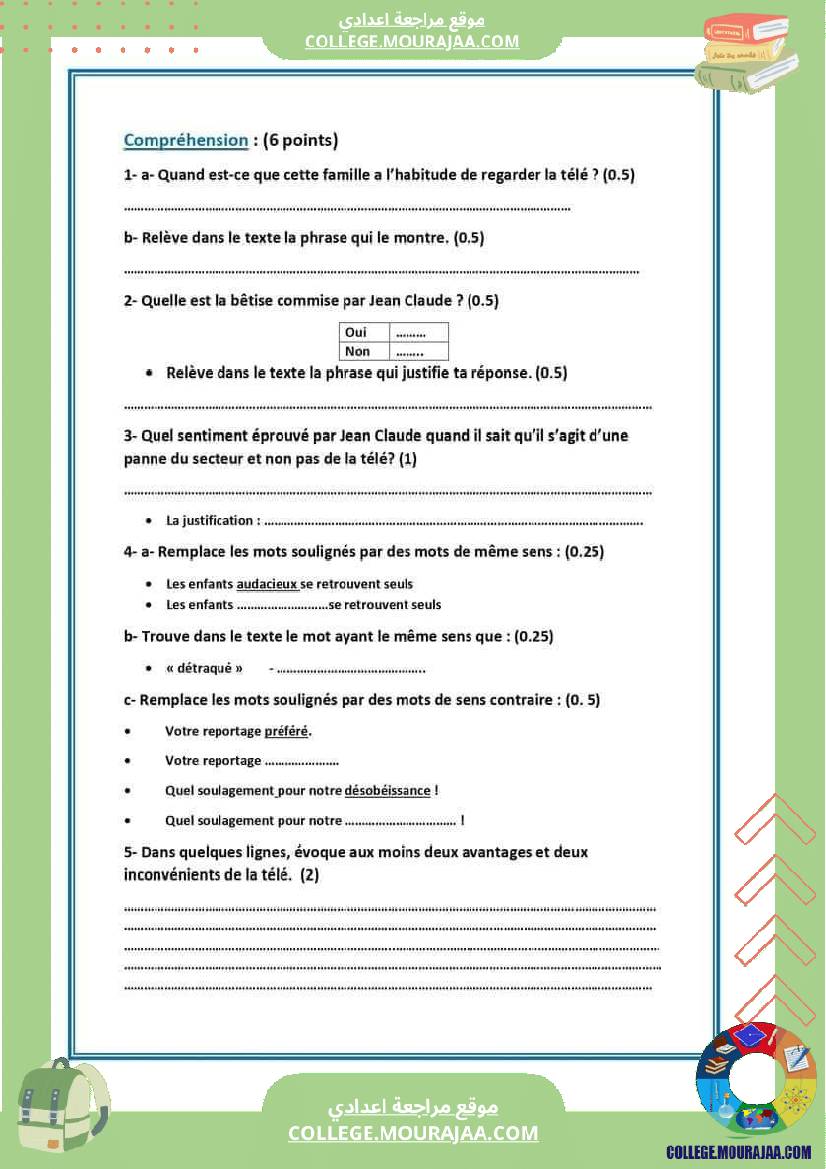 revision_pour_6_eme_et_7_eme