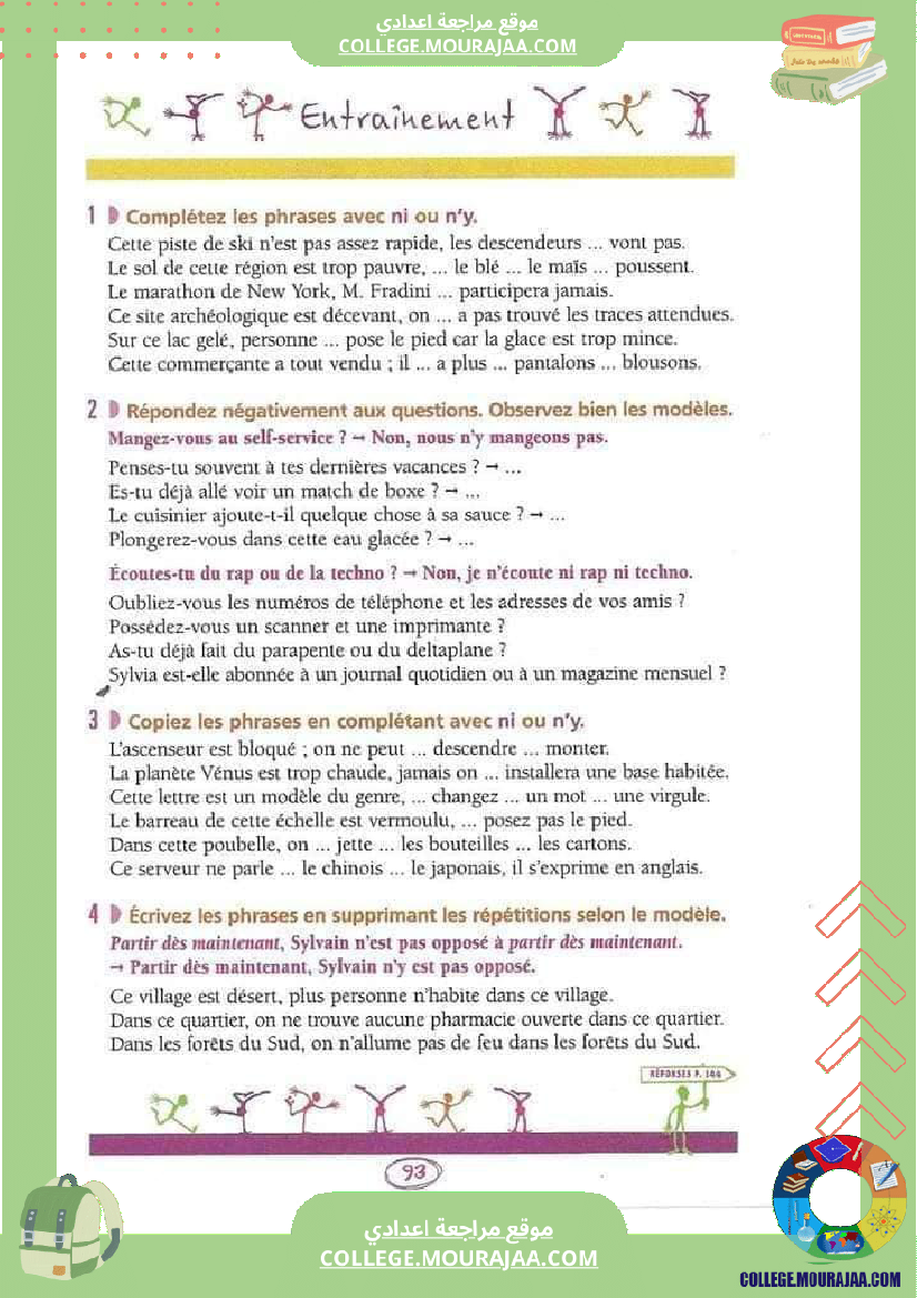 revision_pour_la_7_eme