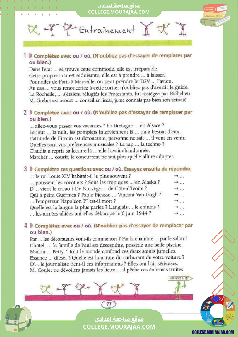 revision_pour_la_7_eme