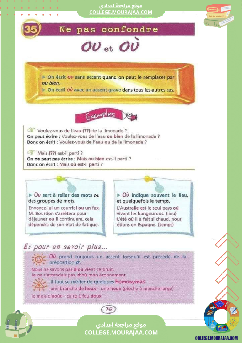 revision_pour_la_7_eme