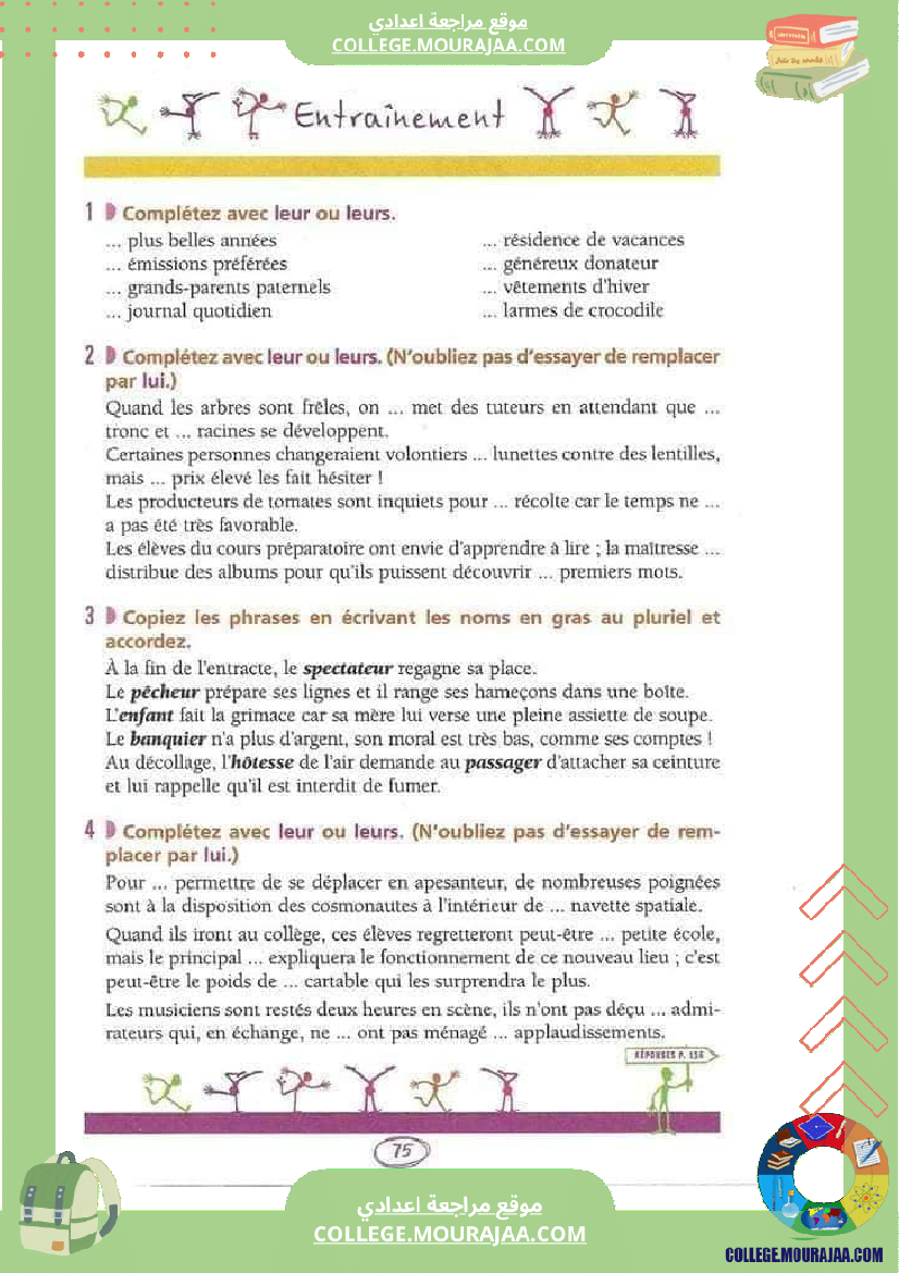 revision_pour_la_7_eme