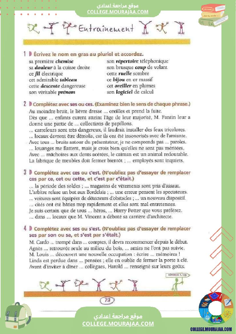 revision_pour_la_7_eme