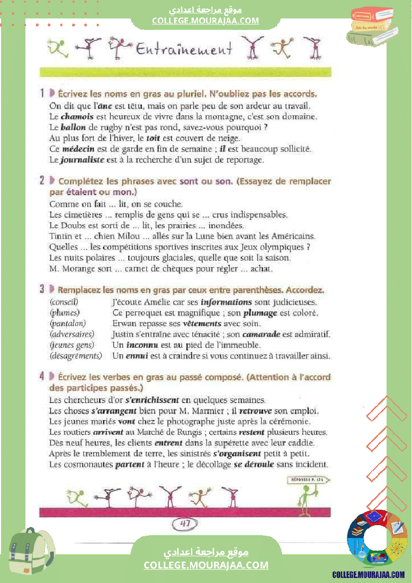 revision_pour_la_7_eme