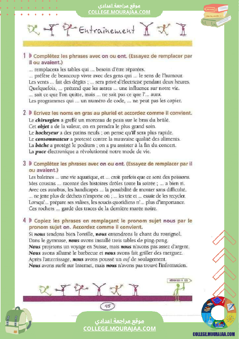 revision_pour_la_7_eme