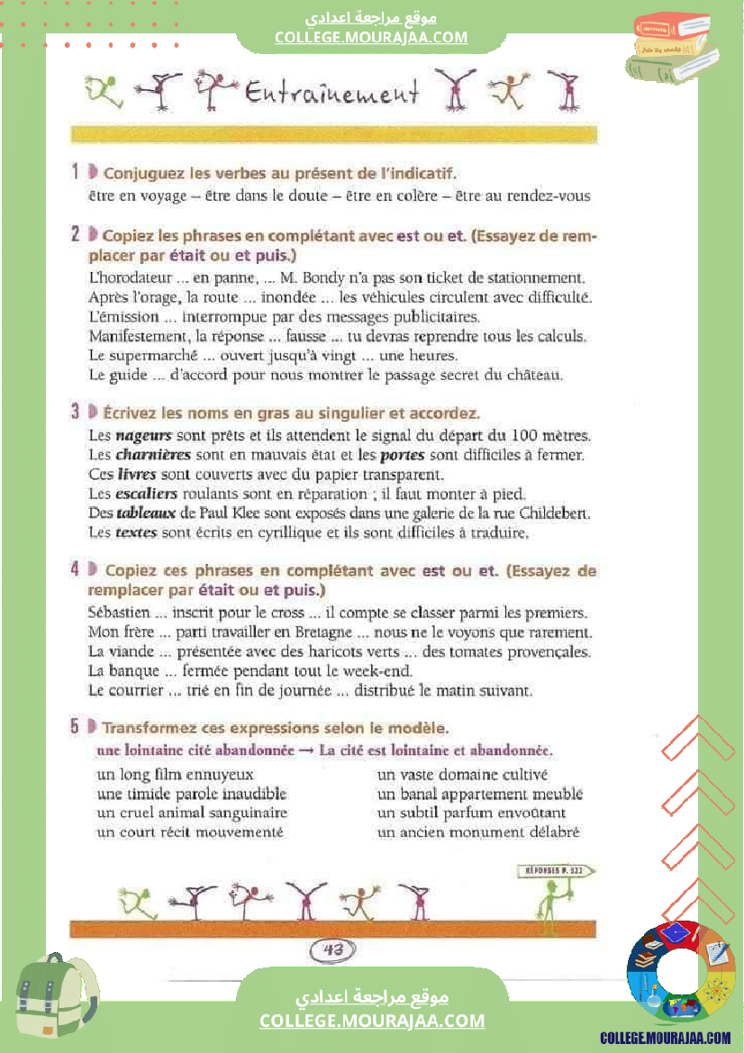 revision_pour_la_7_eme