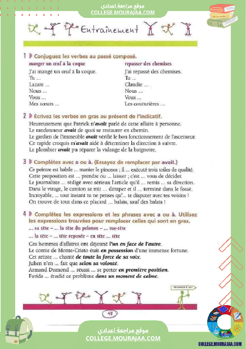 revision_pour_la_7_eme