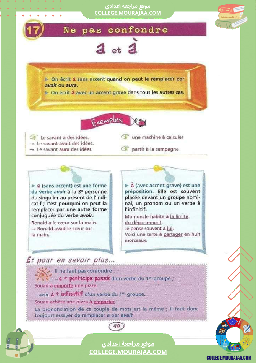 revision_pour_la_7_eme