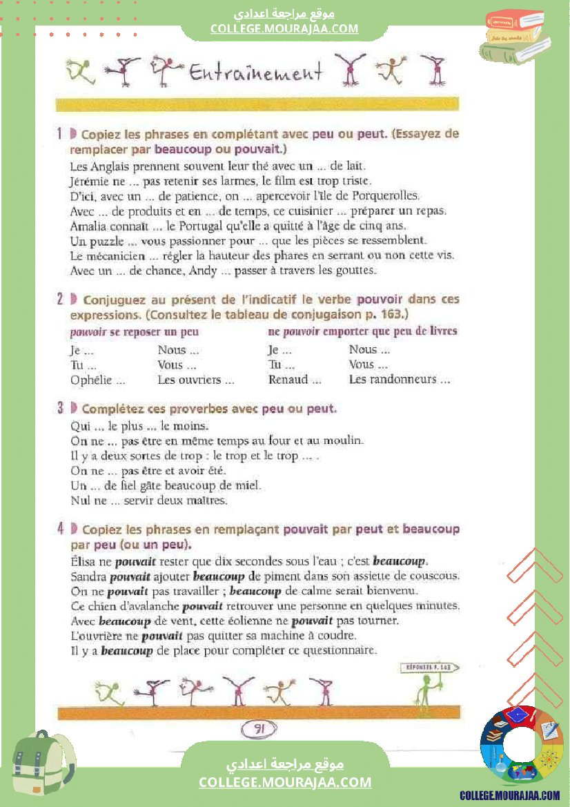 revision_pour_la_7_eme