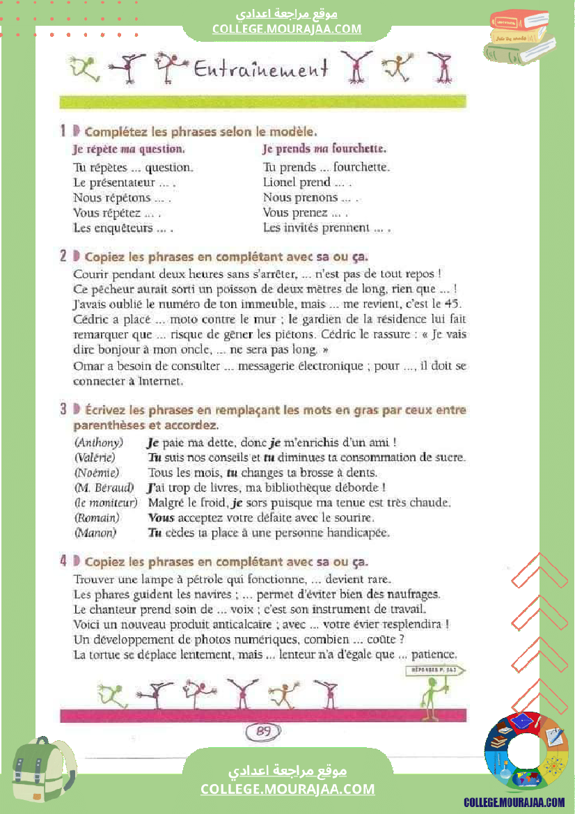 revision_pour_la_7_eme