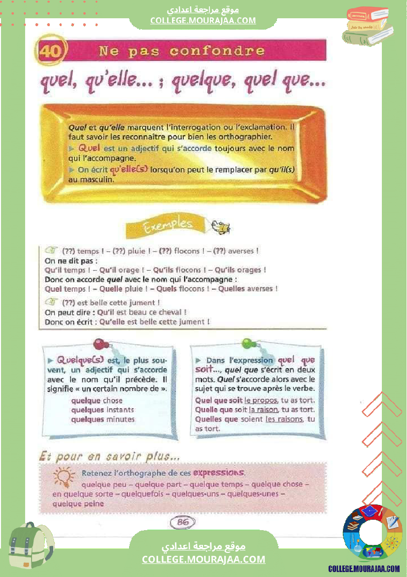 revision_pour_la_7_eme