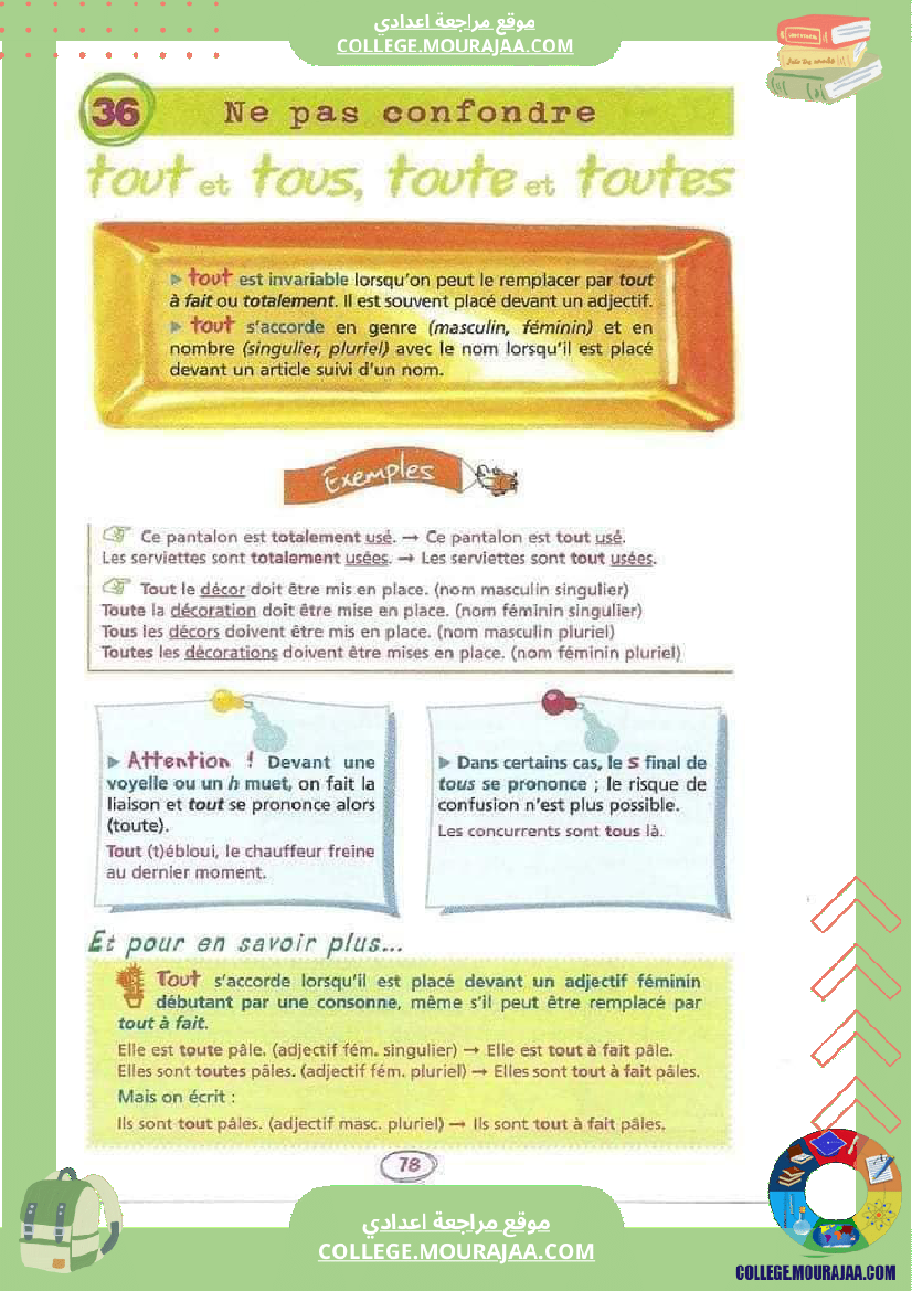 revision_pour_la_7_eme