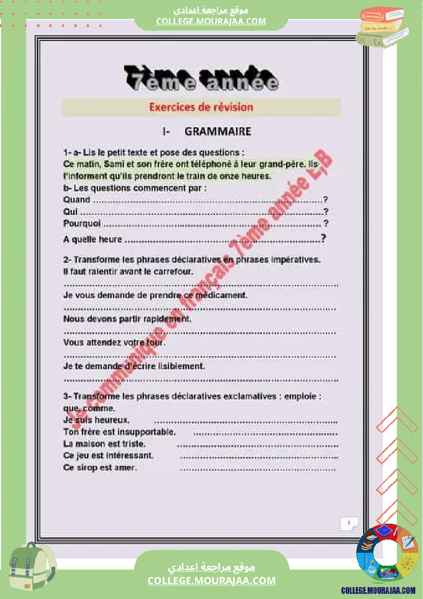 revision_pour_la_7_eme_1