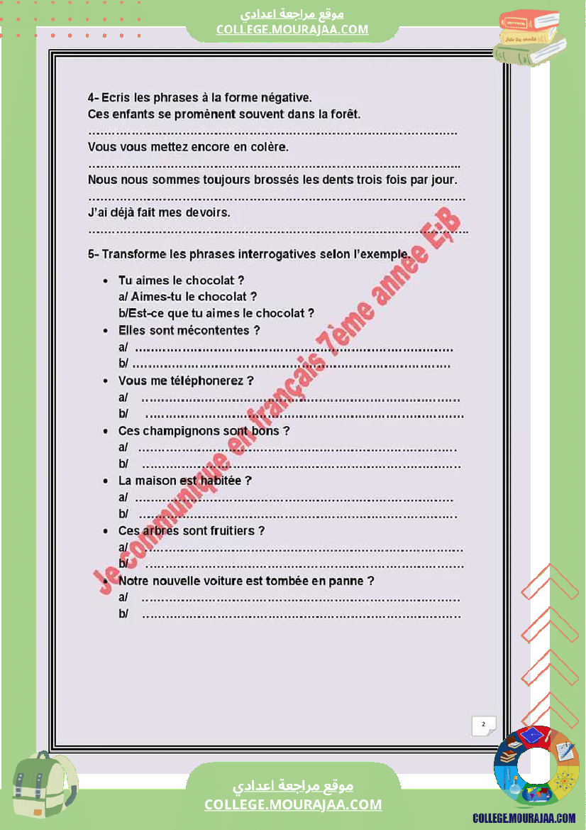 revision_pour_la_7_eme_1