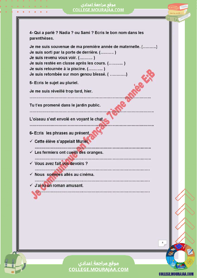 revision_pour_la_7_eme_1