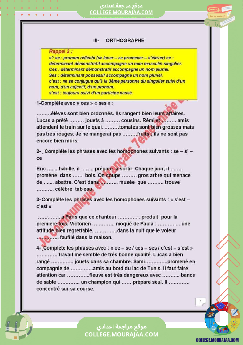 revision_pour_la_7_eme_1