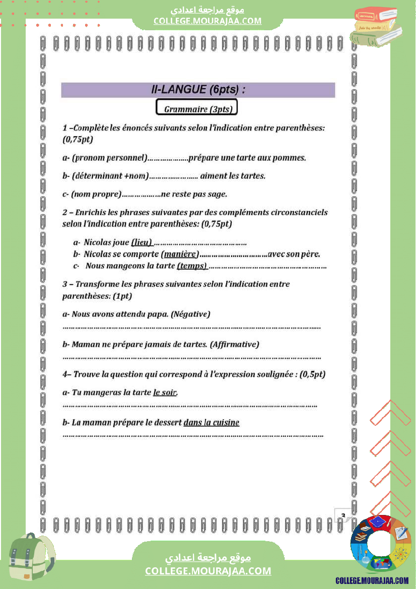 revision_pour_la_7eme