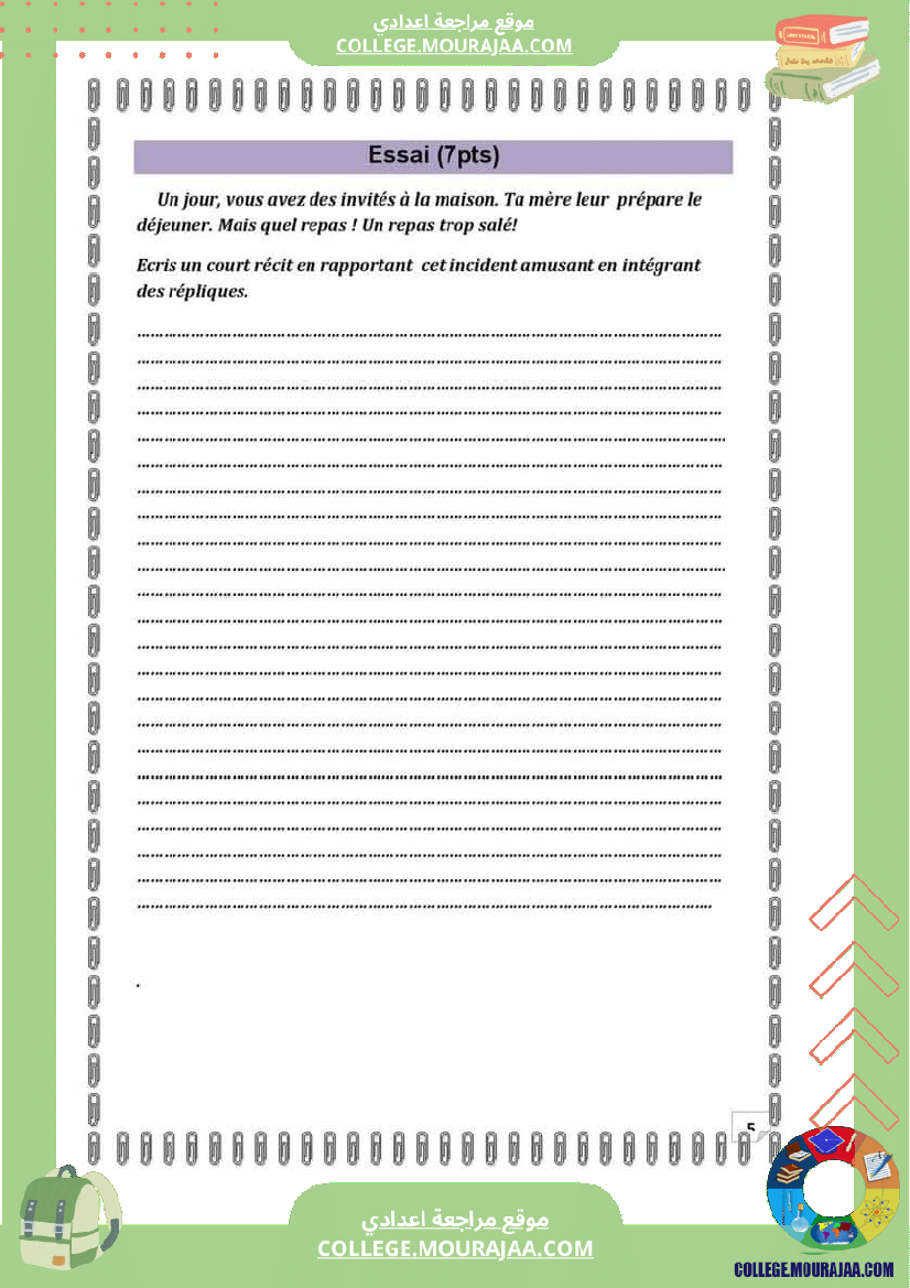 revision_pour_la_7eme