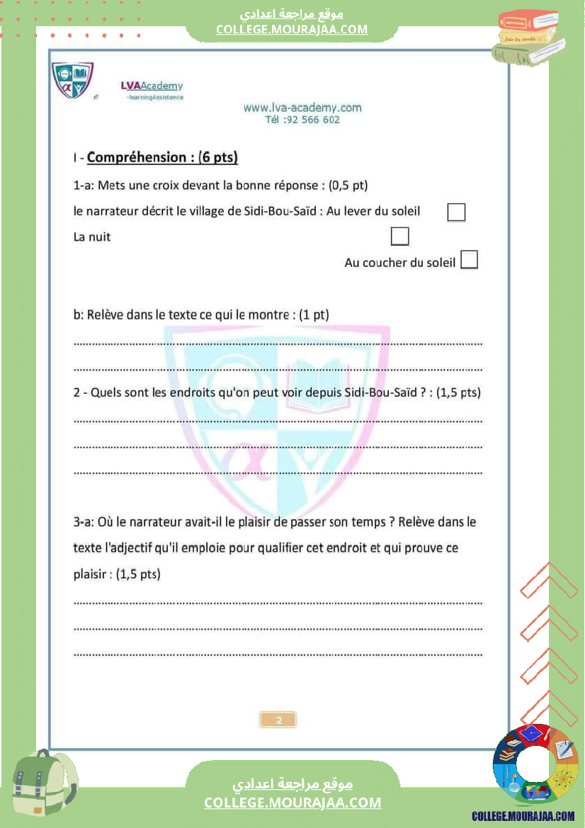 revision_pour_la_7eme