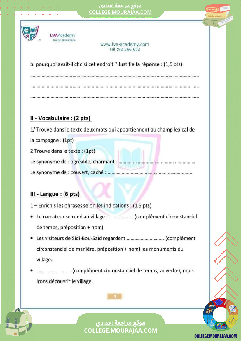 revision_pour_la_7eme