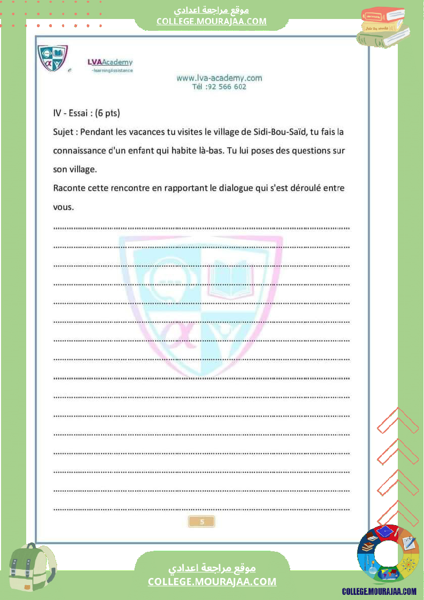 revision_pour_la_7eme