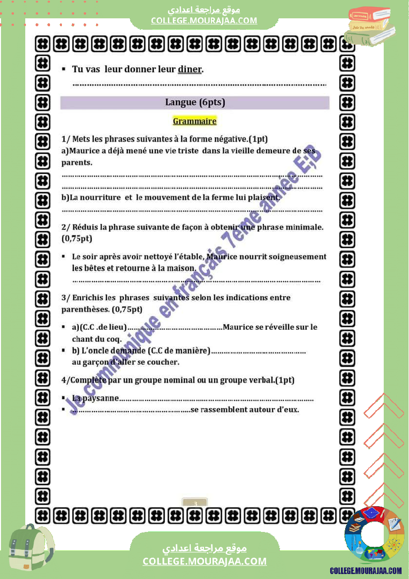 revision_pour_la_7eme
