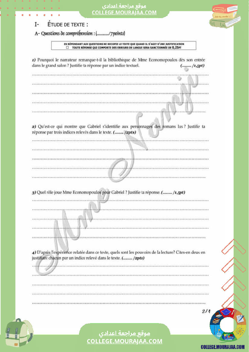 devoir francais synthese n 2 pour 8eme