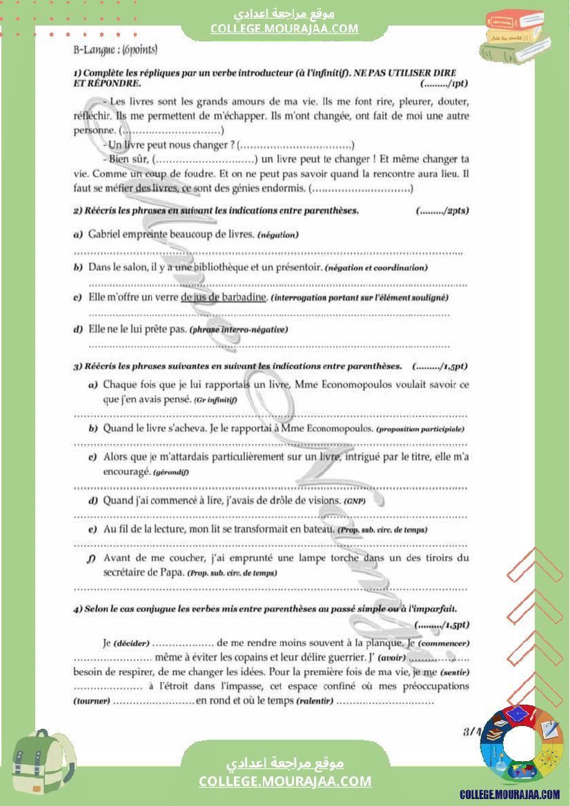 devoir francais synthese n 2 pour 8eme