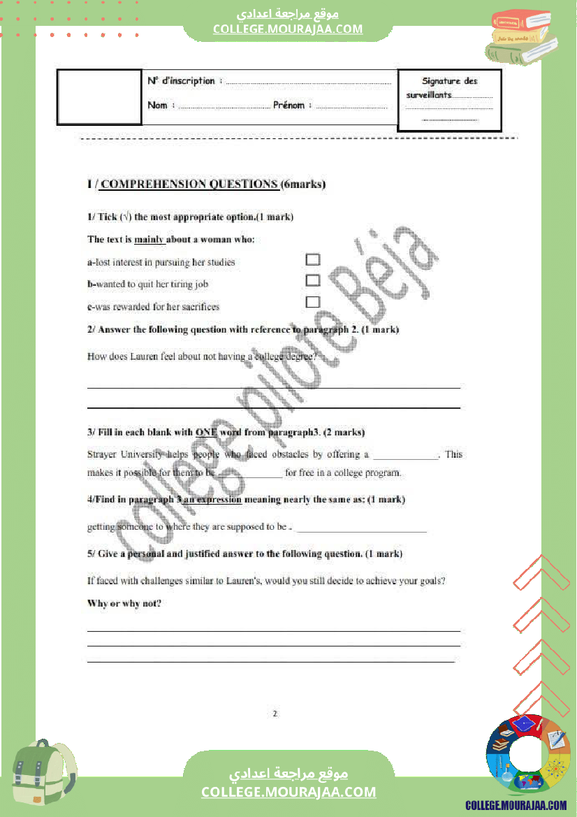 المدرسة الإعدادية النموذجية باجة الامتحان التجريبي السنوات التاسعة انقليزية