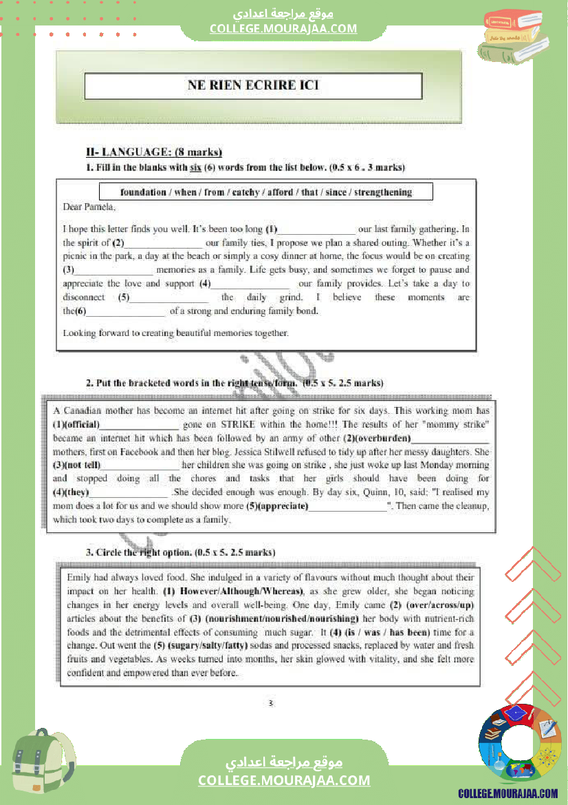 المدرسة الإعدادية النموذجية باجة الامتحان التجريبي السنوات التاسعة انقليزية