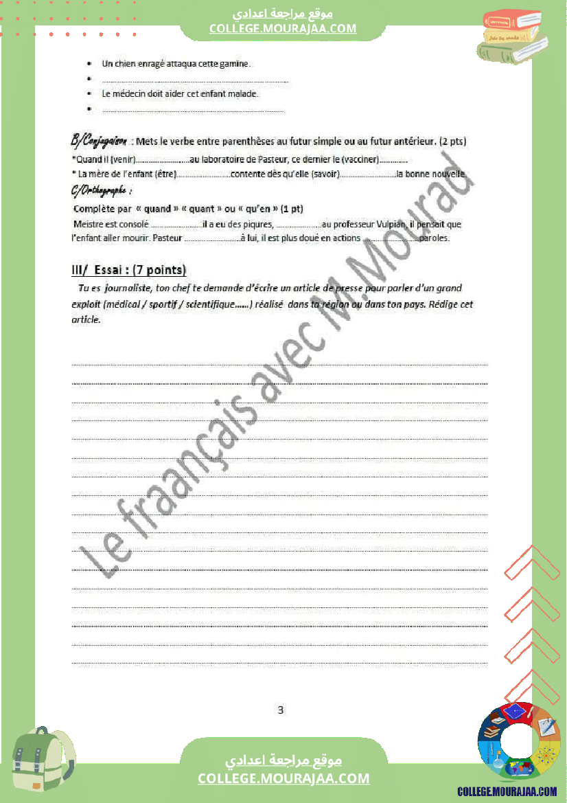 9 eme francais devoir de synthese n 2 corrige