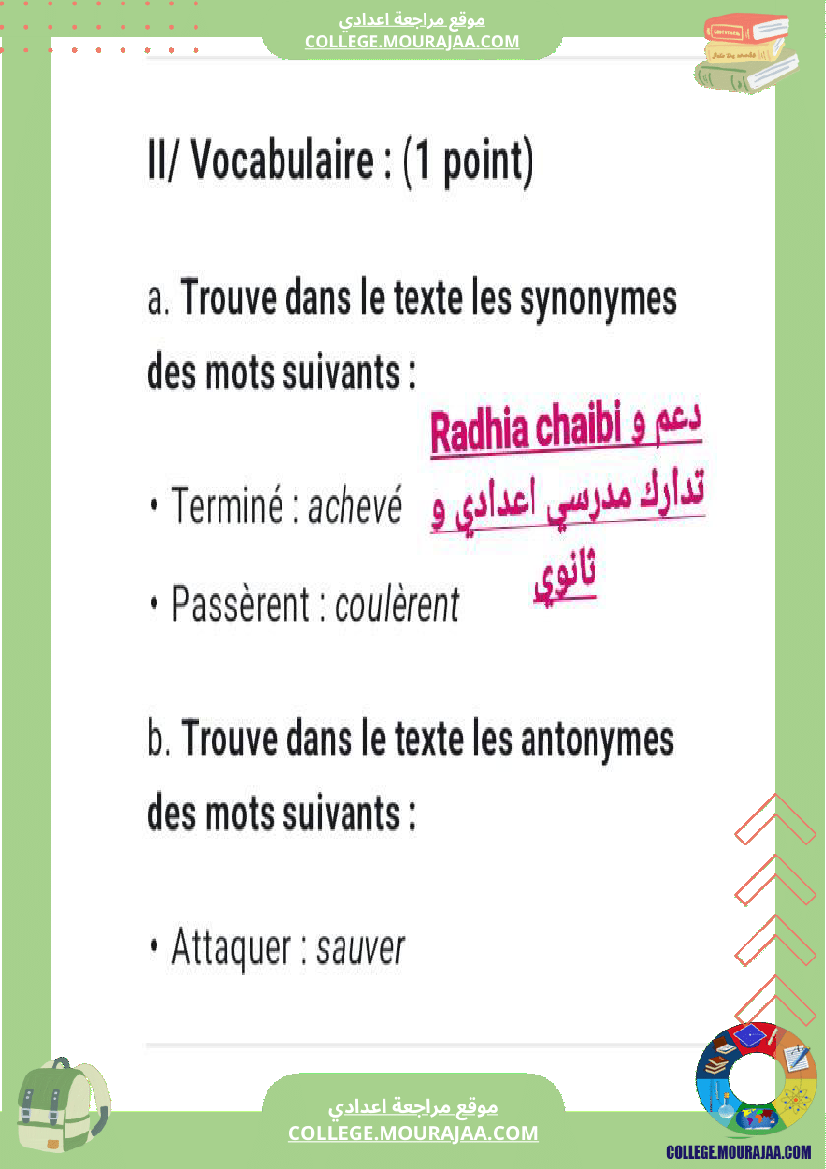 9 eme francais devoir de synthese n 2 corrige