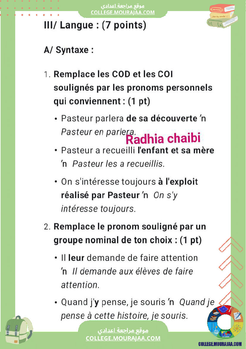 9 eme francais devoir de synthese n 2 corrige