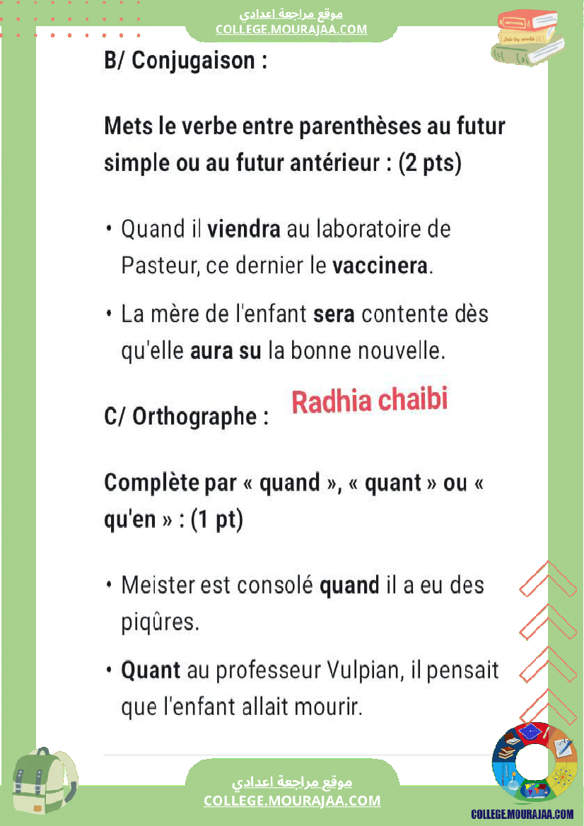 9 eme francais devoir de synthese n 2 corrige