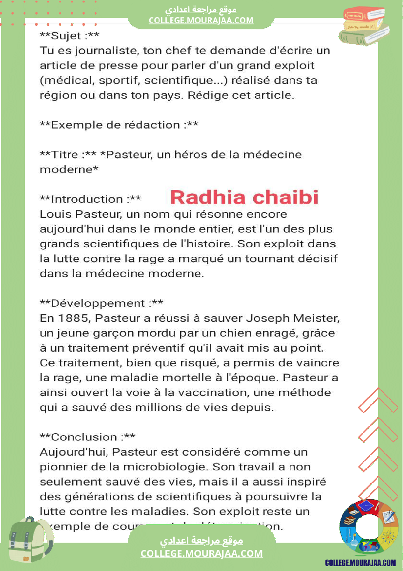 9 eme francais devoir de synthese n 2 corrige