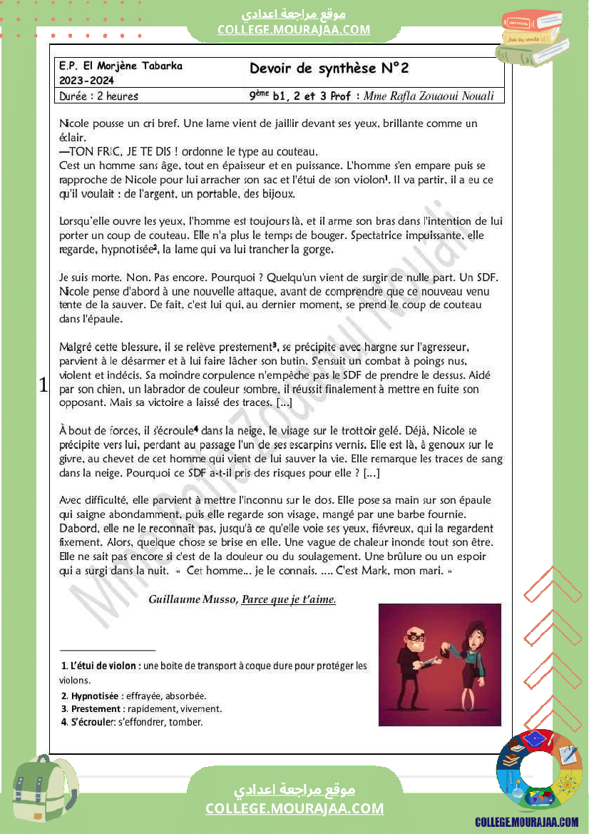 فرض تاليفي عدد 2 فرنسية سنة 9