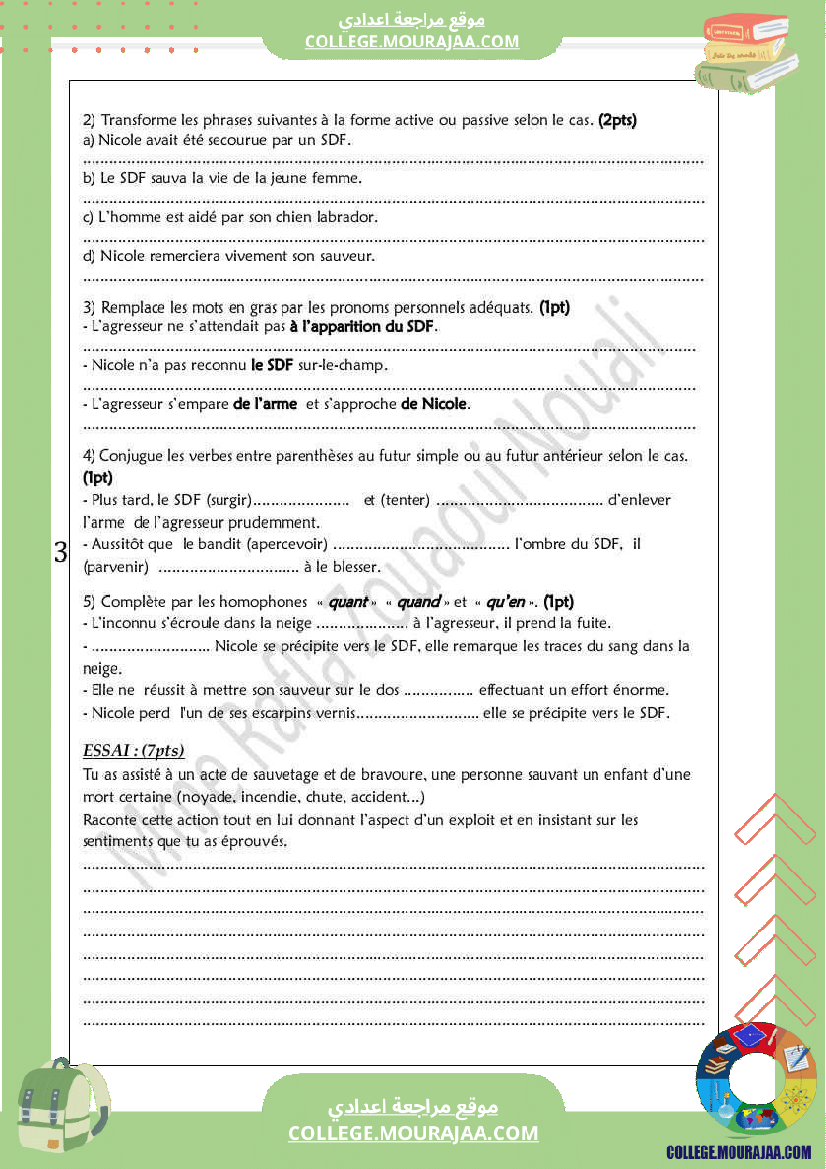 فرض_تاليفي_عدد_2_فرنسية_سنة_9