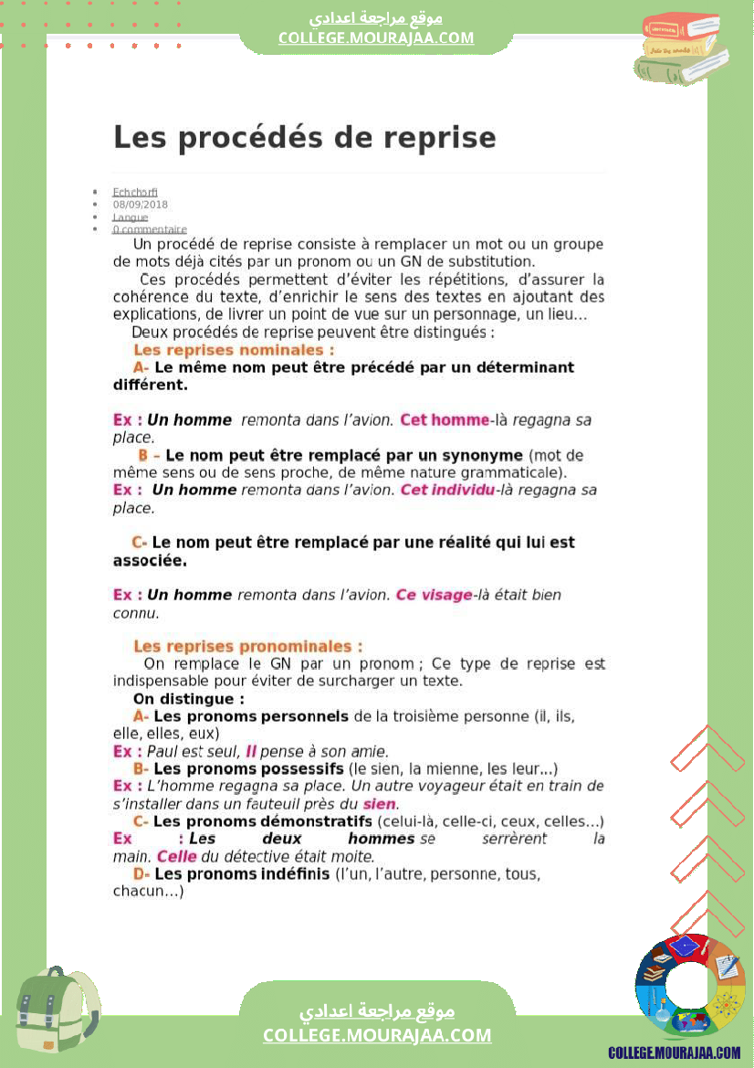 9 eme francais les procedes de reprise cours exercices corriges